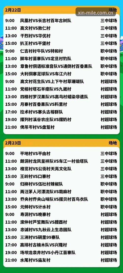 为什么说米乐M6赛事数据实时版，把"等结果"变成了"看过程"？