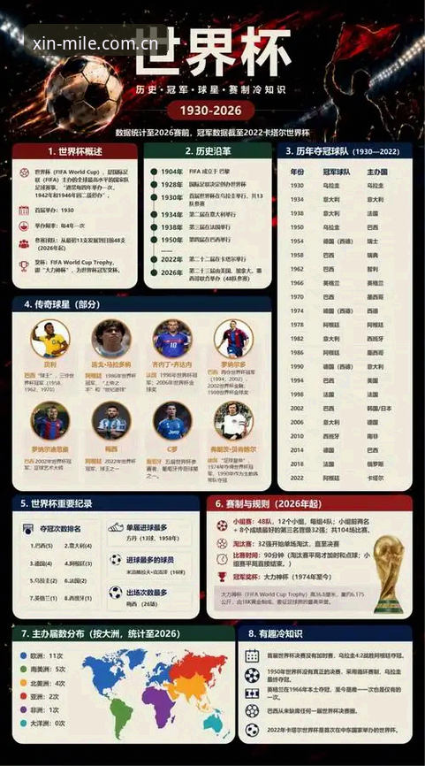 2026米乐m6旧版兼容登录修复详解：焕新版体验与赛事数据实测分享