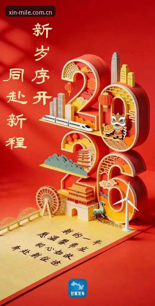 米乐M6中国站2025焕新版上线，5个关键变化值得提前了解