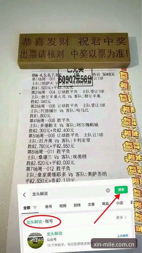 揭秘佛得角世界杯两连平背后，米乐M6赛事数据实时版告诉你这些细节