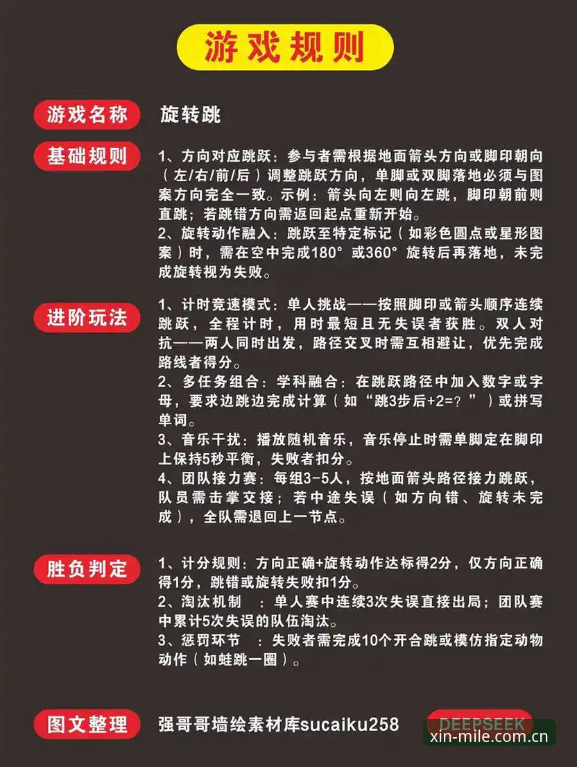 2025焕新版上线，谁在重新定义体育数据服务的游戏规则？