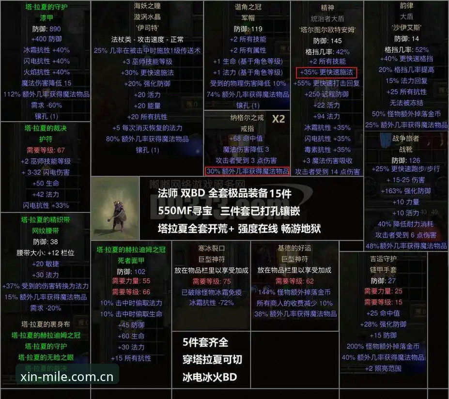 字母哥交易倒计时观赛指南：从绯闻到官宣的关键节点解读
